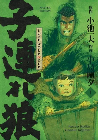 Cover: Lone Wolf & Cub Master Edition (2022) #1