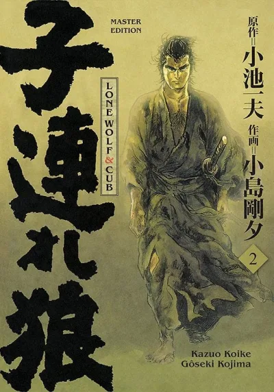 Cover: Lone Wolf & Cub Master Edition (2022) #2
