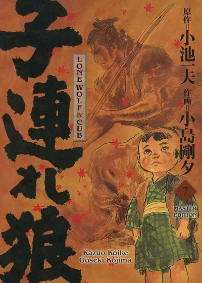 Cover: Lone Wolf & Cub Master Edition (2022) #7