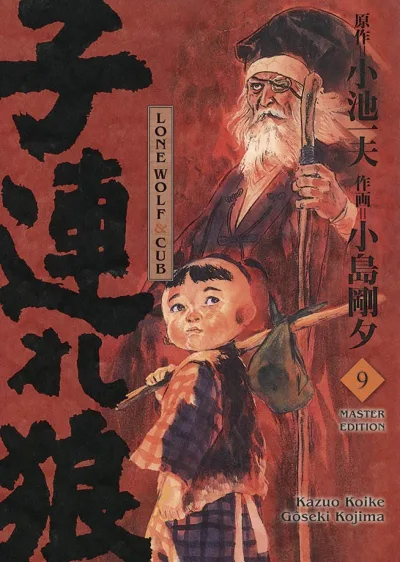 Cover: Lone Wolf & Cub Master Edition (2022) #9