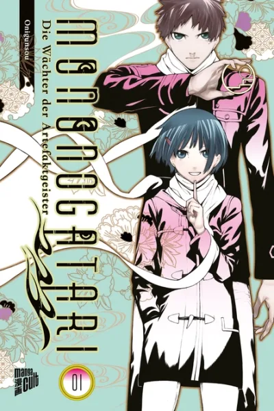 Cover: Mononogatari (2023) #1