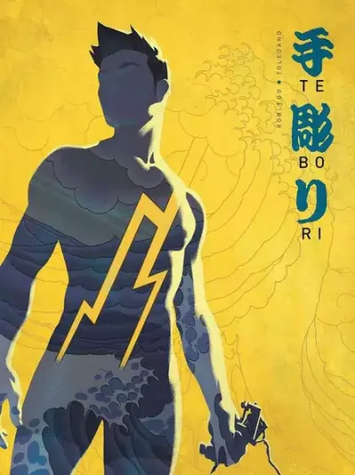 Cover: Tebori (2021) #1
