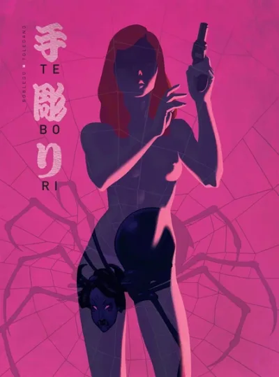 Cover: Tebori (2021) #2