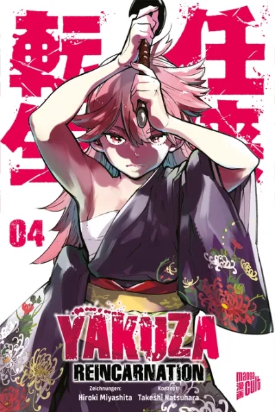 Cover: Yakuza Reincarnation #4