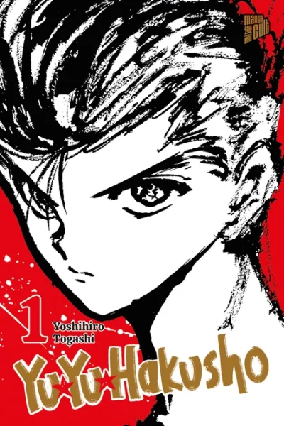 Cover: Yu Yu Hakusho (2024) #1
